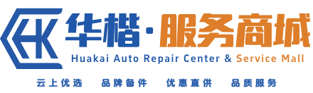 服务商城